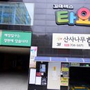 카페051좌동점