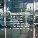 클린세탁소 이미지