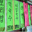 순자씨밥줘