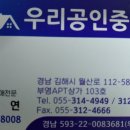 월산마을9단지 부영아파트(장유3차) 이미지