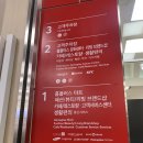 이마트24R간석세일점 | 홈플러스의 최초 메가푸드마켓 인천 간석점 다녀온 후기(세일 제품 미리보기/오픈이벤트 정보/매장 내부...