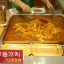 정말 오랜만에 찾은 맛있는 왕떡볶이 -청주 홈플러스 1층 떡볶이- 이미지