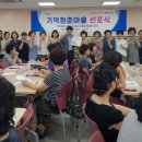 대구달서구치매안심센터 이미지