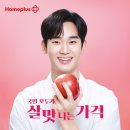 홈플러스(주)  상인점 이미지