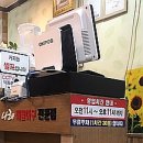 나래해물 이미지