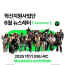 힐링&RC