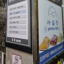 오늘도빙수(하남점)