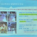 복자유치원 이미지
