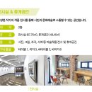 문화공감터 공연장 이미지