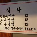 부부막창.꼼장어 이미지