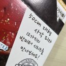 오구쌀피자 부평4동점 | 부평 피자배달 가성비피자 오구쌀피자 부평4동점 :: 신메뉴 반미터시리즈 후기