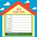 덕천2동-1 이미지