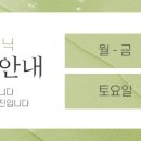 제이드의원 네이버블로그