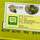 소랑다래랑 이미지