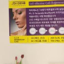 제유니에스테틱