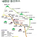 청산회 4월산행 (포항 내연산) 이미지