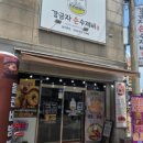 월악산 별장펜션 네이버블로그