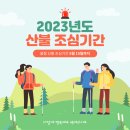 백세라이프 - 연수구 경원대로 180 | 백세라이프
