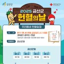 금산-69 이미지