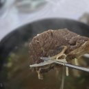 함양 갈비탕 | 경남 함양 흑염소탕 갈비탕 맛집 명성원 한방식당