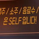 맥주공장비어팩토리