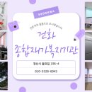 건화밥상 이미지