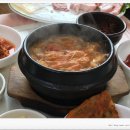 당진반포면옥
