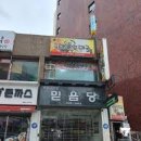 천곡 이미지