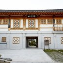 어련당[한국관광 품질인증·Korea Quality] Daum카페
