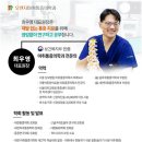 성인정형외과의원 이미지