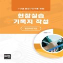메디컬에듀케이션 쇼핑하우