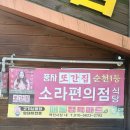 매돈정육마트 네이버블로그