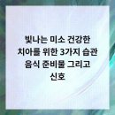 다시젊어지는치과의원 - 성남시 중원구 성남대로 1127 | 다시젊어지는치과의원