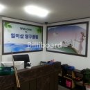 123당구클럽 이미지