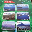 관음사약수터 이미지