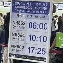 미샤양산 - 양산시 청운로 188 | 김네다 첨타고 일본여행간 후기