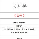 비나이더(영천시청점) 이미지