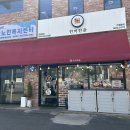 한끼한줄 - 수원시 영통구 권선로 811-1 | 대전 판암동 김밥 맛집 '한끼한줄' 솔직 후기