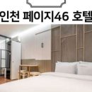 주안동로 네이버블로그