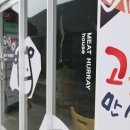 동의약초건강원 이미지