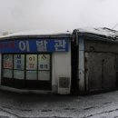 서울이발관 - 밀양시 표충로 57 | 서울이발관