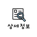 월드킹 인천중구점 이미지