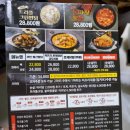 두찜양주