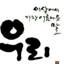 거제여자중학교 이미지