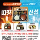 온도시락 네이버블로그