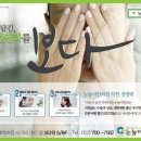 울산제일안과 이미지