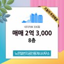 네이처공인중개사사무소 이미지