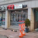 무대리축산 이미지