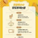 장봐주는언니