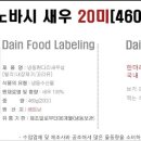 다인푸드닷컴